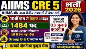 AIIMS CRE 5 Recruitment 2026