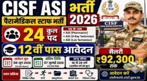 CISF ASI Paramedical Staff Recruitment 2026