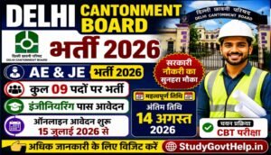 Delhi Cantonment Board Recruitment 2026