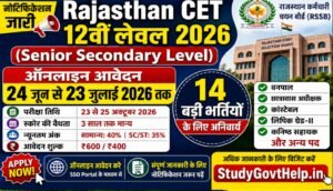 Rajasthan CET Senior Secondary Level 2026