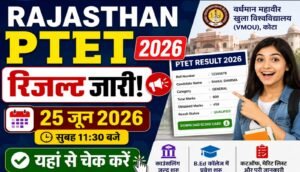 Rajasthan PTET Result 2026