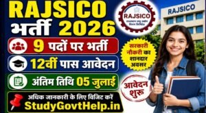 RAJSICO Recruitment 2026