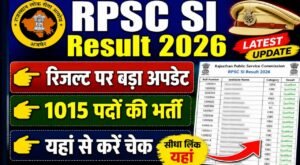RPSC SI Result 2026