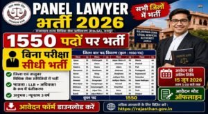 RSLSA Panel Lawyer Recruitment 2026