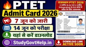 Rajasthan PTET Admit Card 2026