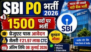 SBI PO Recruitment 2026