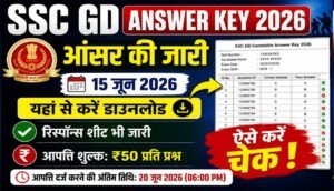 SSC GD Answer Key 2026