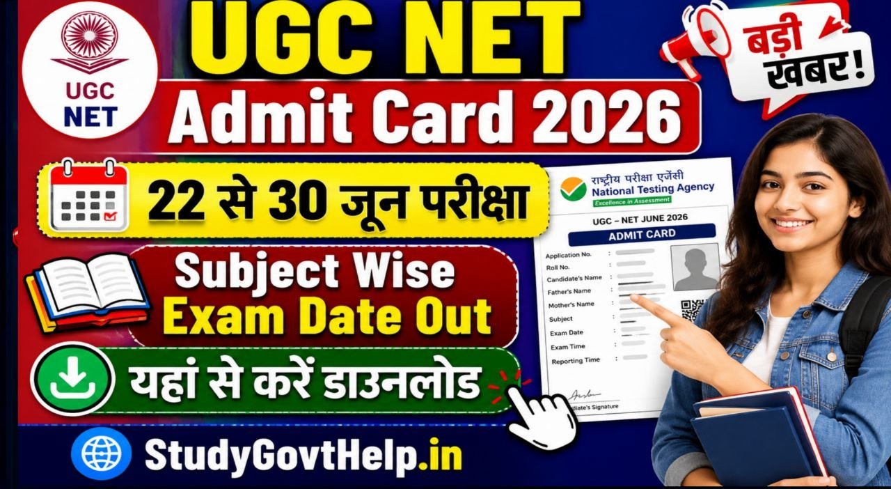 UGC NET Admit Card 2026