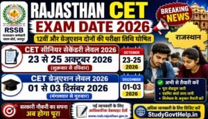 Rajasthan CET Exam Date 2026