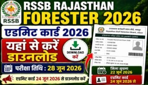 Rajasthan Forester Admit Card 2026
