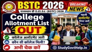 Rajasthan BSTC College Allotment List 2026