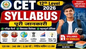 Rajasthan CET 12th Level Syllabus 2026