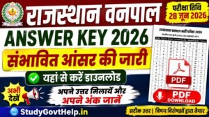 Rajasthan Vanpal Answer Key 2026