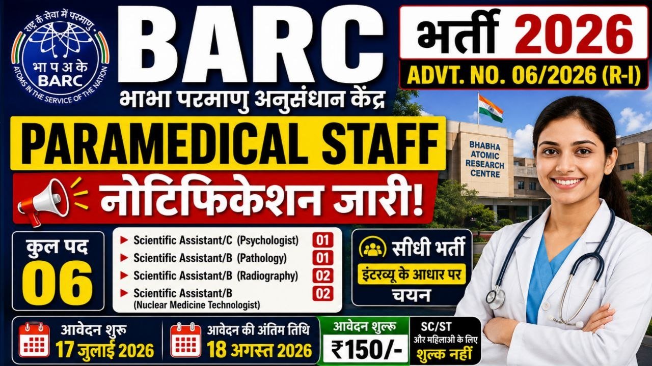 BARC Paramedical Staff Recruitment 2026