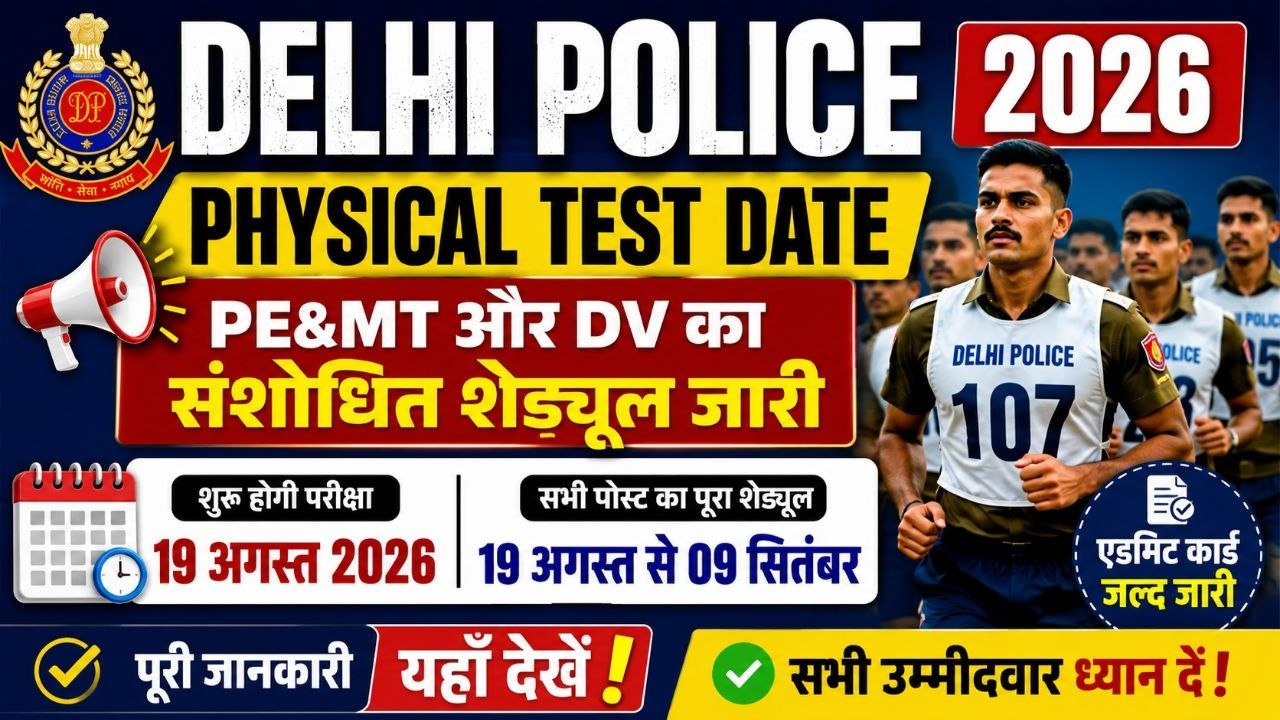 Delhi Police Physical Test Date 2026