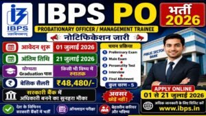 IBPS PO Recruitment 2026