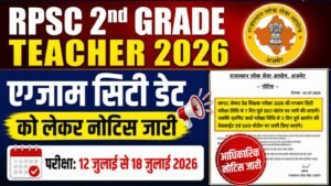RPSC 2nd Grade Teacher Exam City 2026