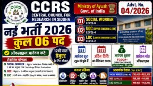Central Council for Research in Siddha Recruitment 2026