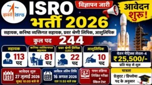 ISRO Recruitment 2026