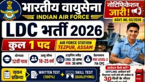 Indian Air Force LDC Recruitment 2026