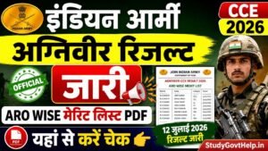 Indian Army Agniveer CCE Result 2026