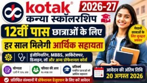 Kotak Kanya Scholarship 2026