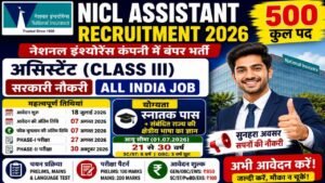 NICL Assistant Recruitment 2026