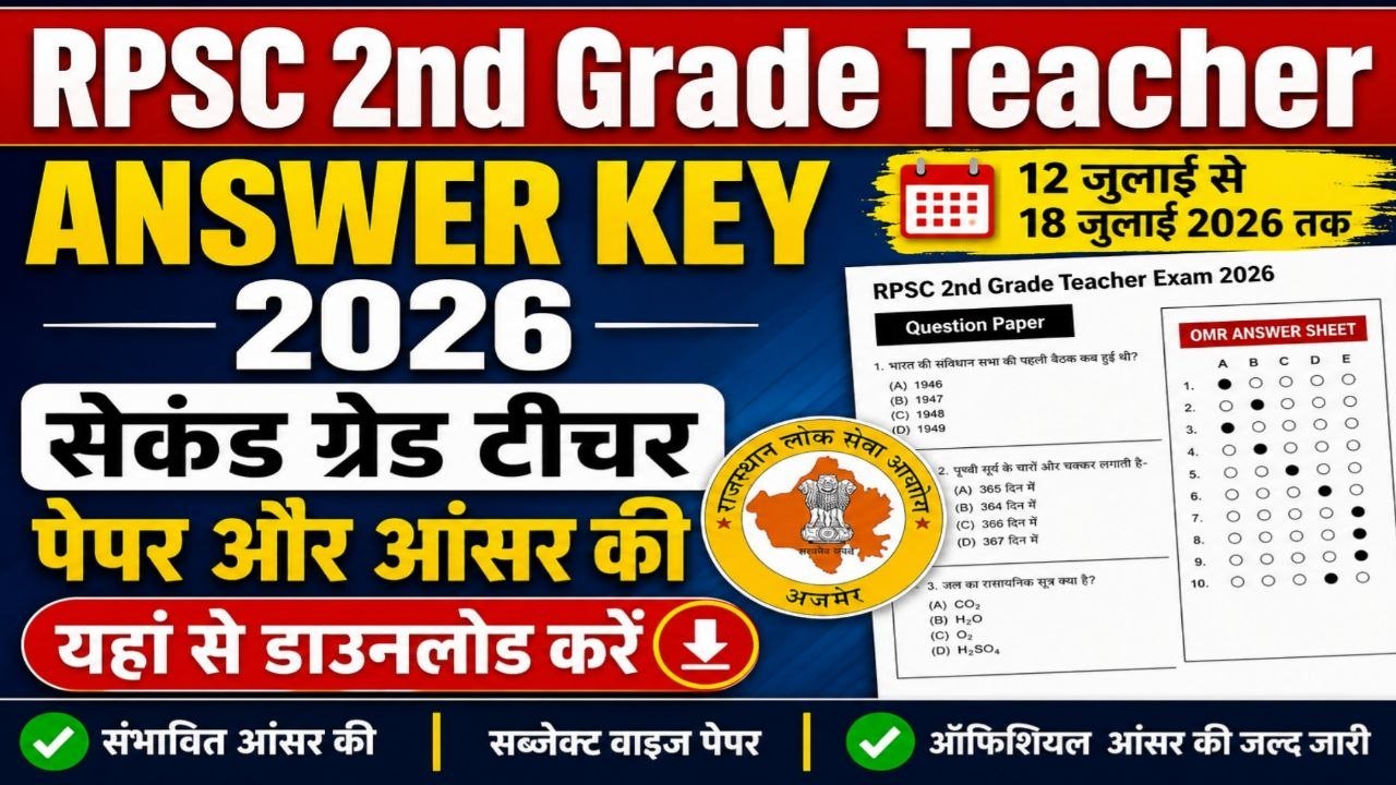 RPSC 2nd Grade Teacher Answer Key 2026