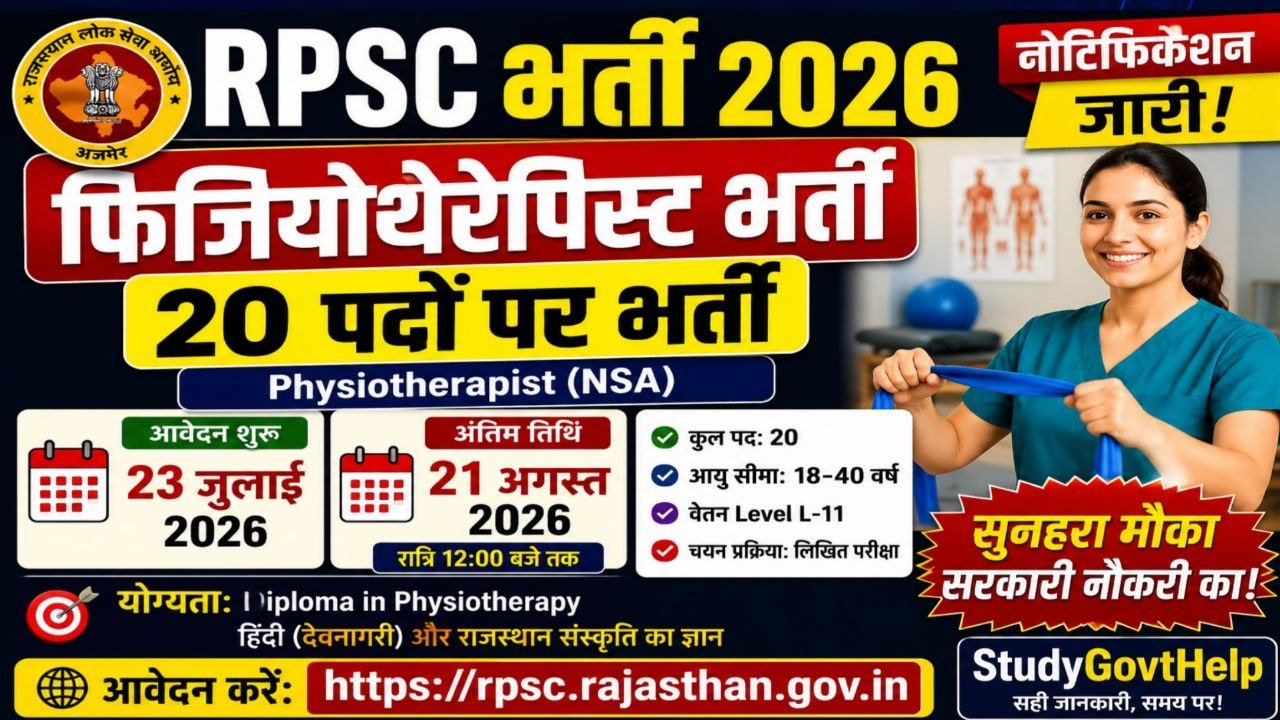 RPSC Physiotherapist Recruitment 2026