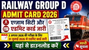 Railway Group D Admit Card 2026