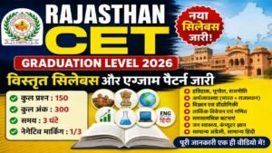 Rajasthan CET Graduation Level Syllabus 2026