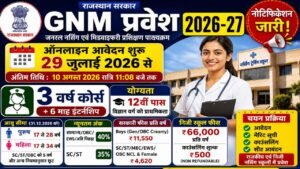 Rajasthan GNM Admission 2026