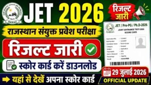 Rajasthan JET Result 2026