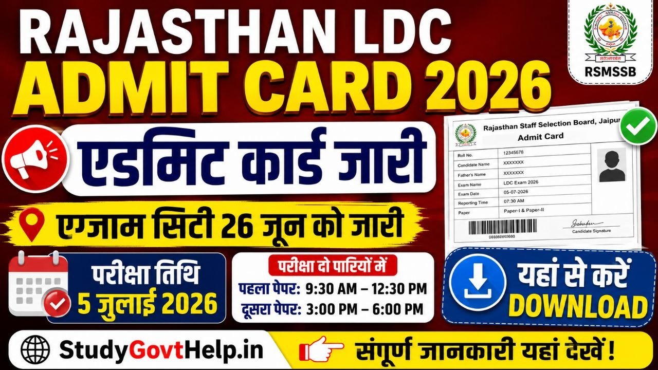 Rajasthan LDC Admit Card 2026
