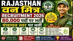 Rajasthan Van Mitra Recruitment 2026
