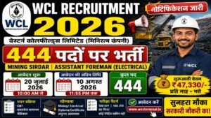 WCL Recruitment 2026