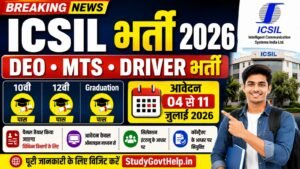 ICSIL Recruitment 2026