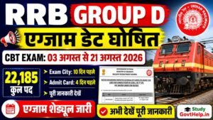 Railway Group D Exam Date 2026