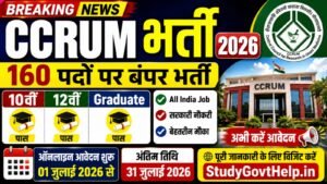 CCRUM Delhi Recruitment 2026