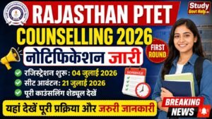 Rajasthan PTET Counselling 2026