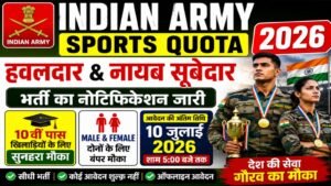 Indian Army Sports Quota Recruitment 2026