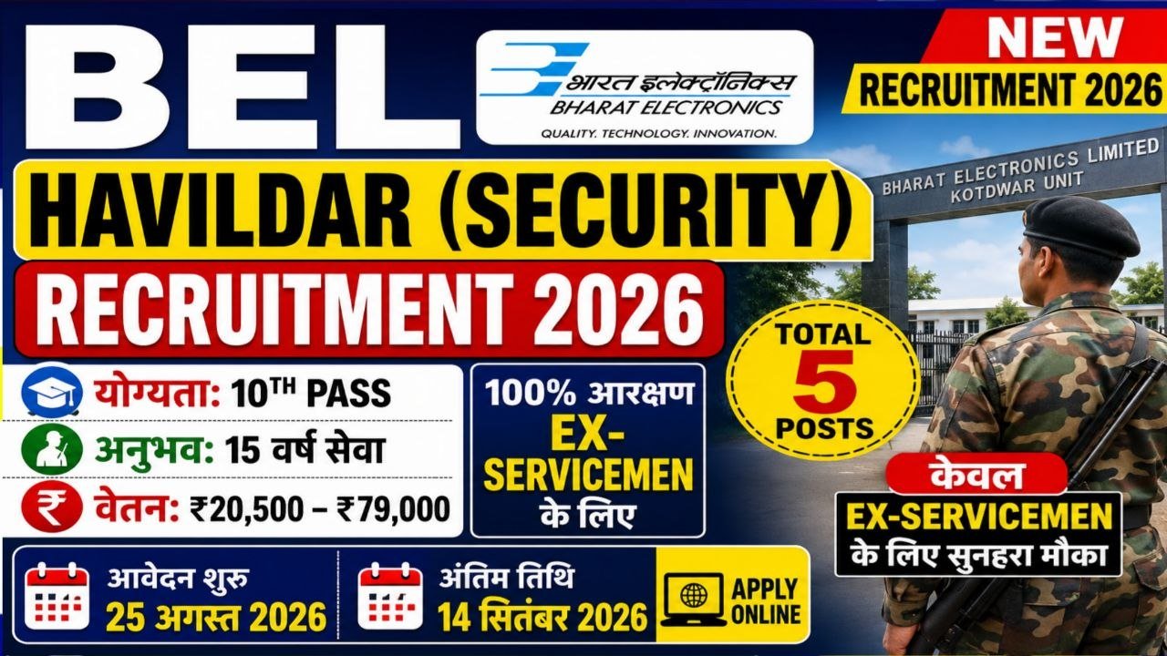 BEL Havildar Security Recruitment 2026