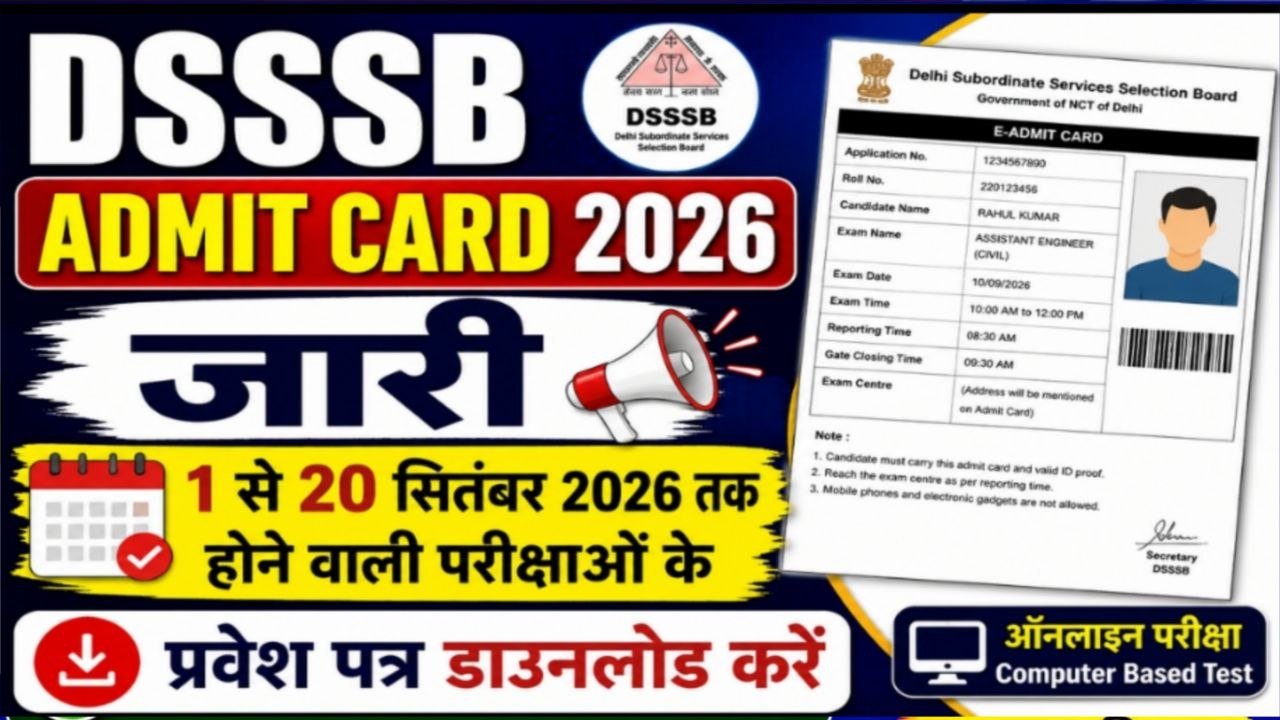 DSSSB Admit Card 2026