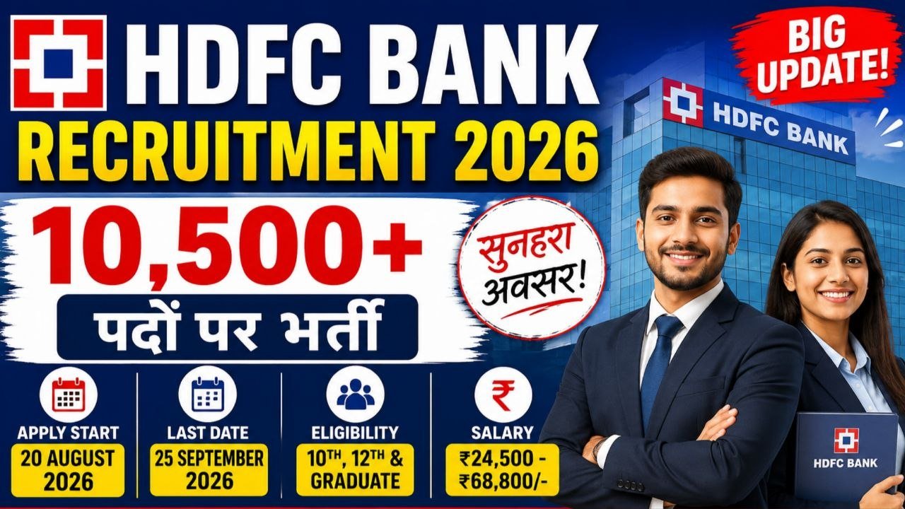 HDFC Bank Recruitment 2026