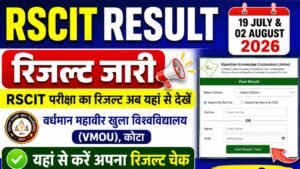 RSCIT Result 19 July 2 August 2026