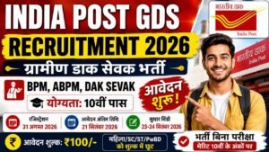 India Post GDS Recruitment 2026