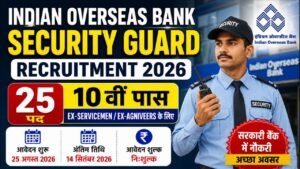 Indian Overseas Bank Security Guard Recruitment 2026