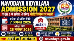Navodaya Vidyalaya Admission 2027