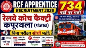 RCF Apprentice Recruitment 2026