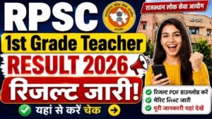 RPSC 1st Grade Teacher Result 2026